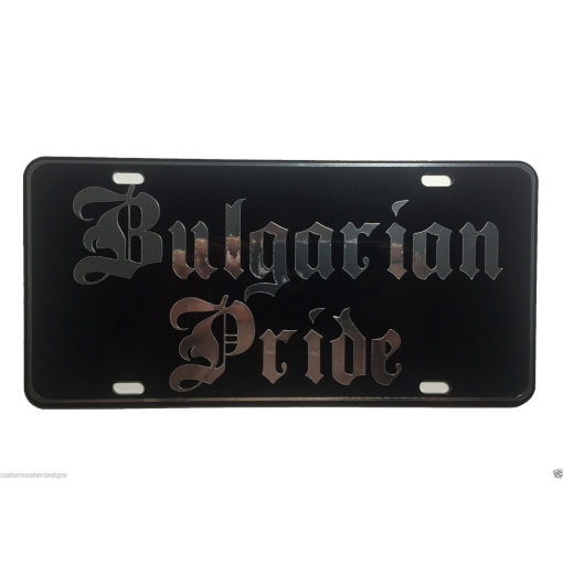 Bulgarian Pride License Plate All Mirror Plate & Chrome and Regular Vinyl Choice