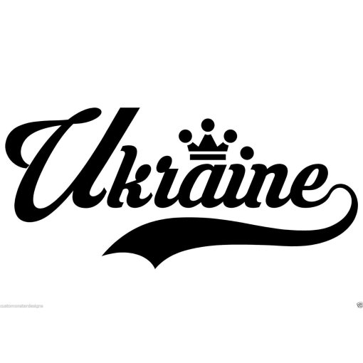 Ukraine... Ukraine Vinyl Wall Art Quote Decor Words Decals Sticker