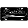 Bahrain License Plate All Mirror Plate & Chrome and Regular Vinyl Choices