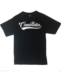 Cambodia Shirt Country Pride Shirt All sizes and Different Print Colors Inside