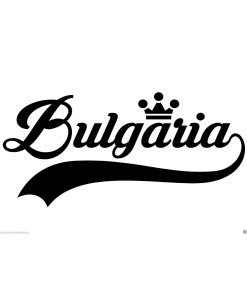 Bulgaria... Bulgaria Vinyl Wall Art Quote Decor Words Decals Sticker