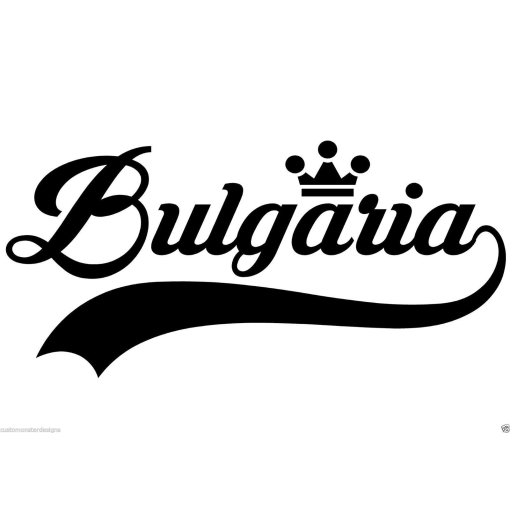 Bulgaria... Bulgaria Vinyl Wall Art Quote Decor Words Decals Sticker