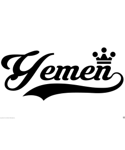 Yemen... Yemen Vinyl Wall Art Quote Decor Words Decals Sticker