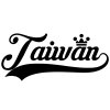 Taiwan Wall Sticker... 23 inch Longest Dimension Taiwan Vinyl Wall Art Quote Decor Words Black Color Wall Vinyl Decal Sticker