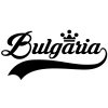 Bulgaria Wall Sticker... 23 inch Longest Dimension Bulgaria Vinyl Wall Art Quote Decor Words Black Color Wall Vinyl Decal Sticker