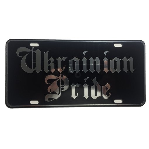 CustoMonsterDesigns Ukrainian Pride Heavy Duty Aluminum License Plate