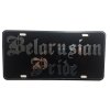 CustoMonsterDesigns Belarusian Pride Heavy Duty Aluminum License Plate