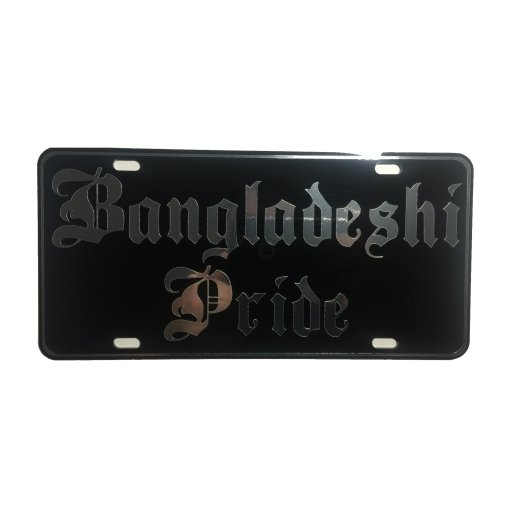 CustoMonsterDesigns Bangladeshi Pride Heavy Duty Aluminum License Plate